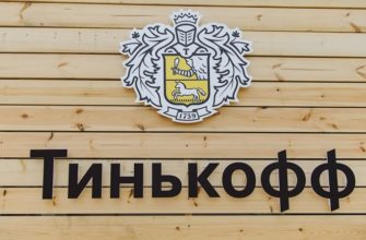 логотип Тинькофф банка